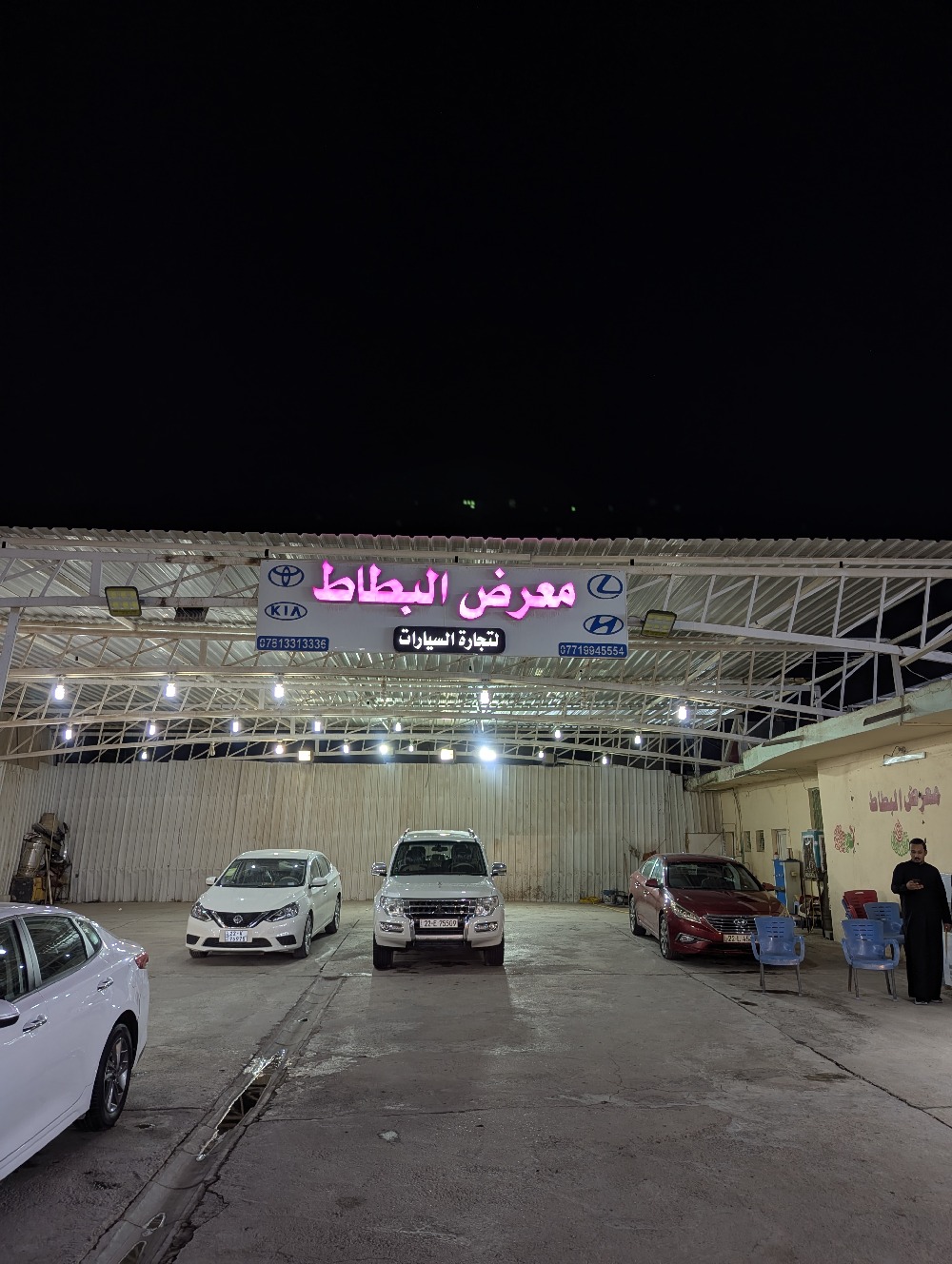 showroom-image